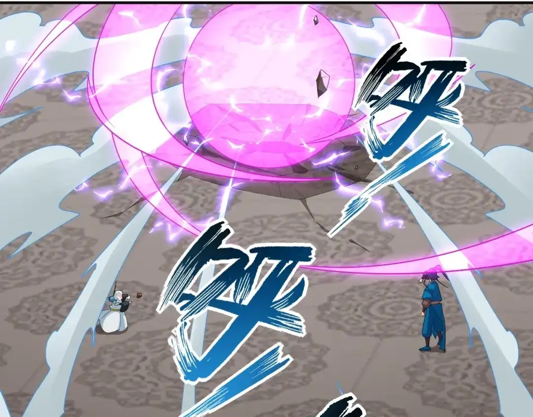 《一等家丁》 第387话 三军统帅！ 第39页