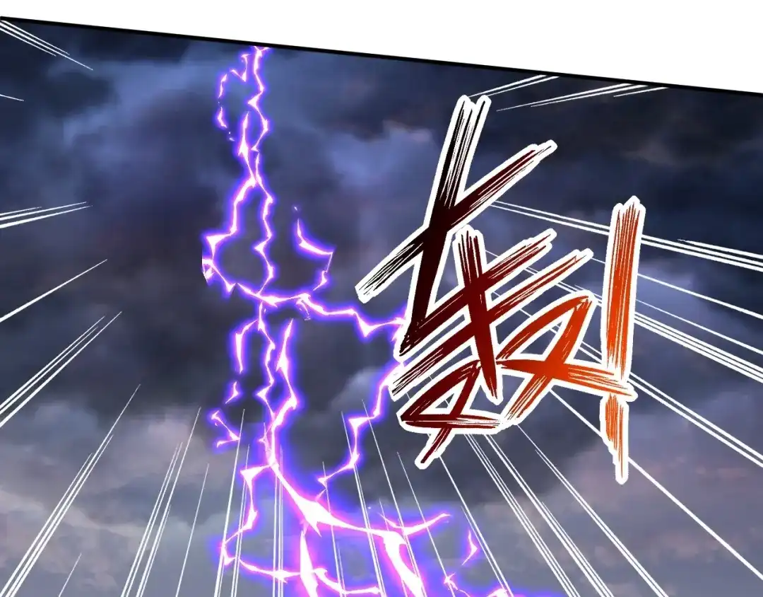 《一等家丁》 第387话 三军统帅！ 第35页