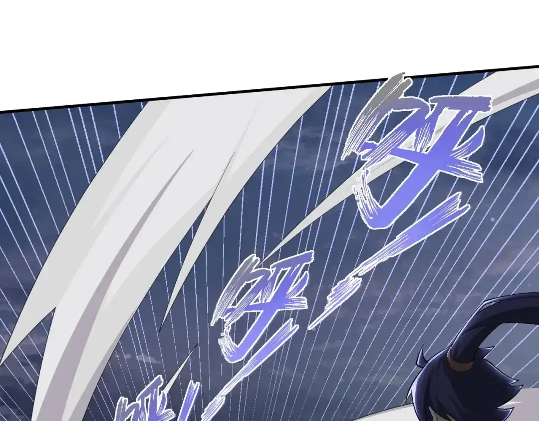 《一等家丁》 第387话 三军统帅！ 第1页