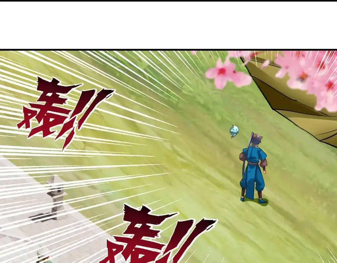 《一等家丁》第388话 洗髓伐骨池 第63页