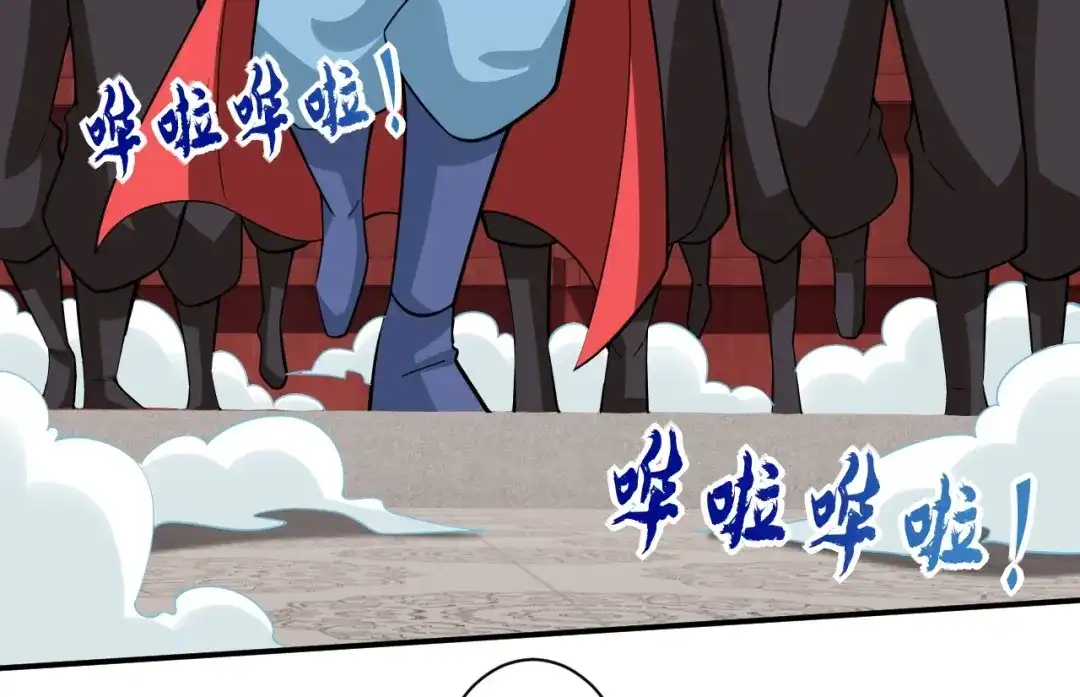 《一等家丁》第388话 洗髓伐骨池 第26页