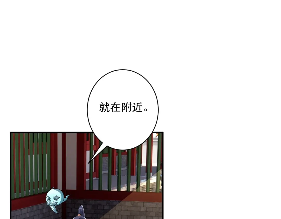 《一等家丁》第388话 洗髓伐骨池 第39页