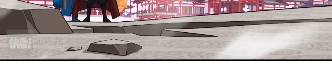 《一等家丁》第389话 地阴之气 第15页