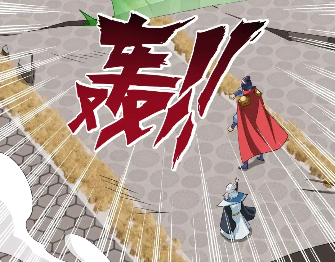 《一等家丁》第389话 地阴之气 第22页