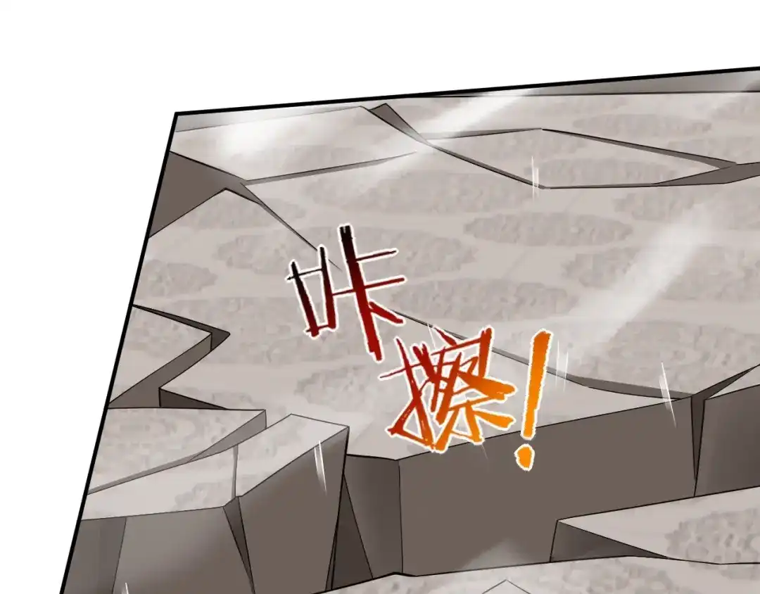《一等家丁》第389话 地阴之气 第19页