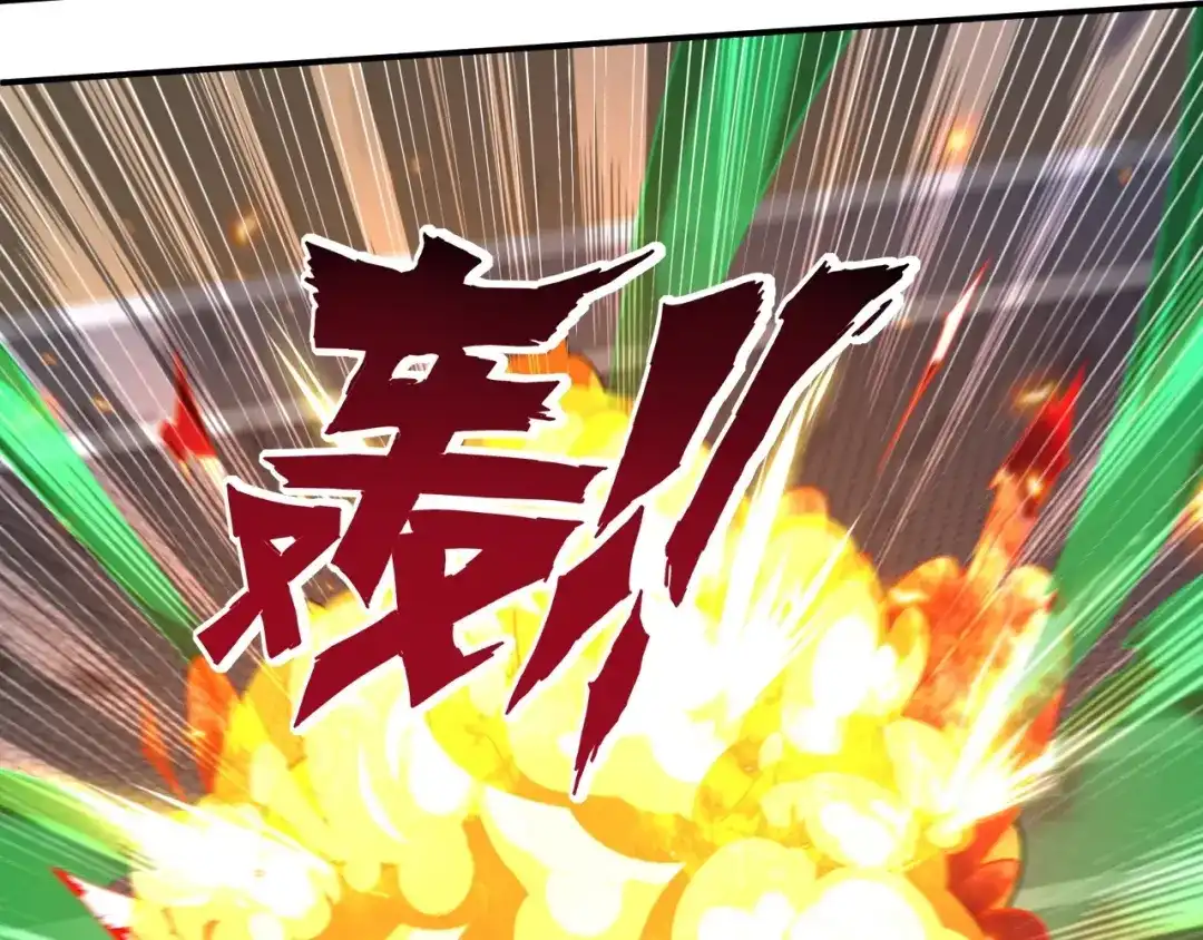 《一等家丁》第389话 地阴之气 第64页