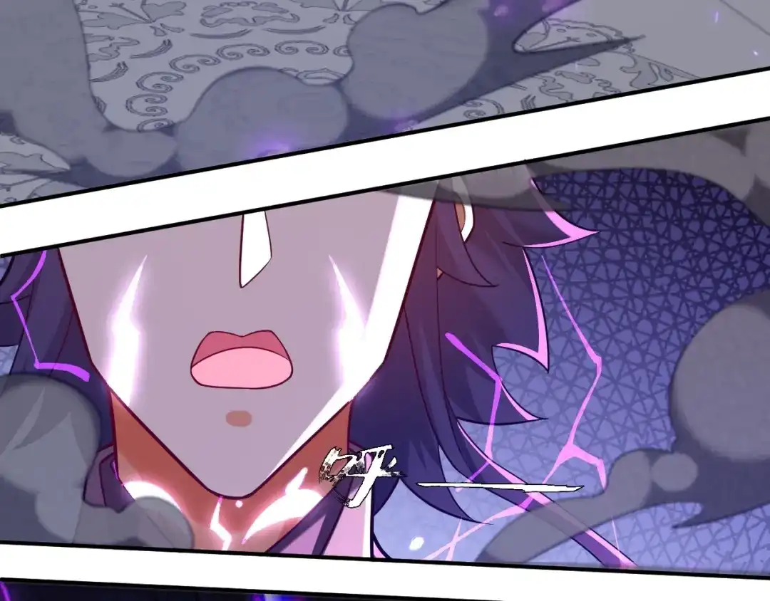 《一等家丁》第389话 地阴之气 第68页