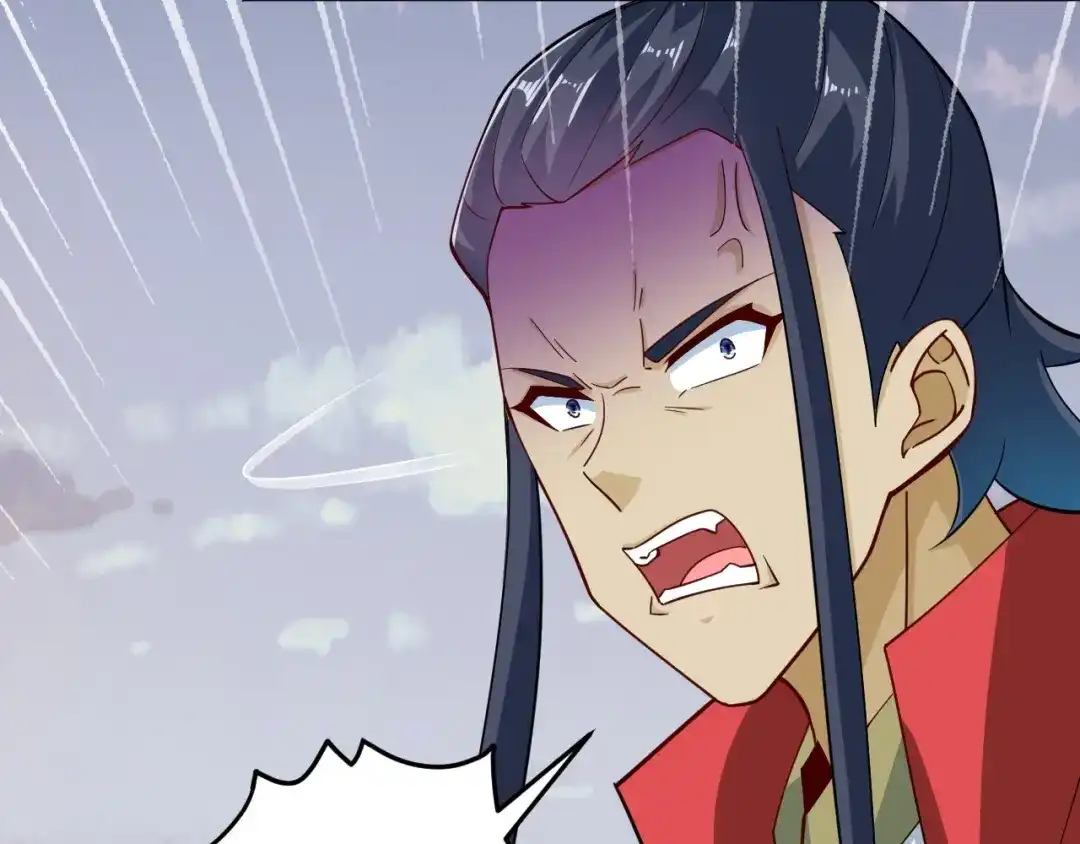 《一等家丁》第389话 地阴之气 第7页