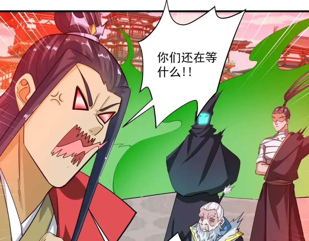 《一等家丁》第390话 琉球阴皇雷 第48页