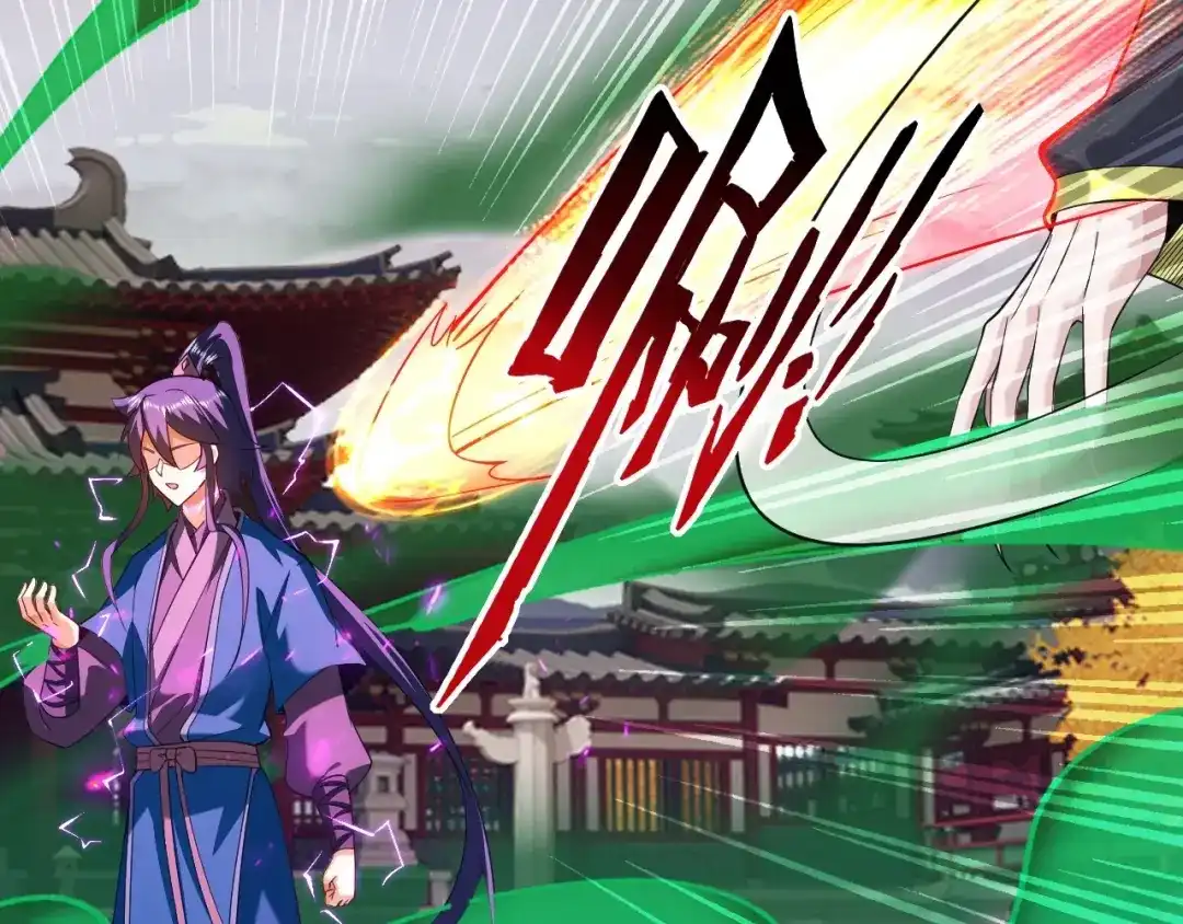 《一等家丁》第390话 琉球阴皇雷 第2页