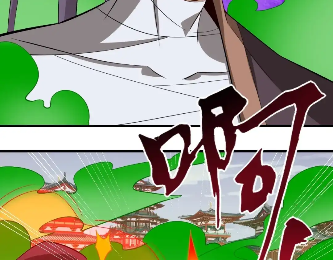 《一等家丁》第390话 琉球阴皇雷 第55页