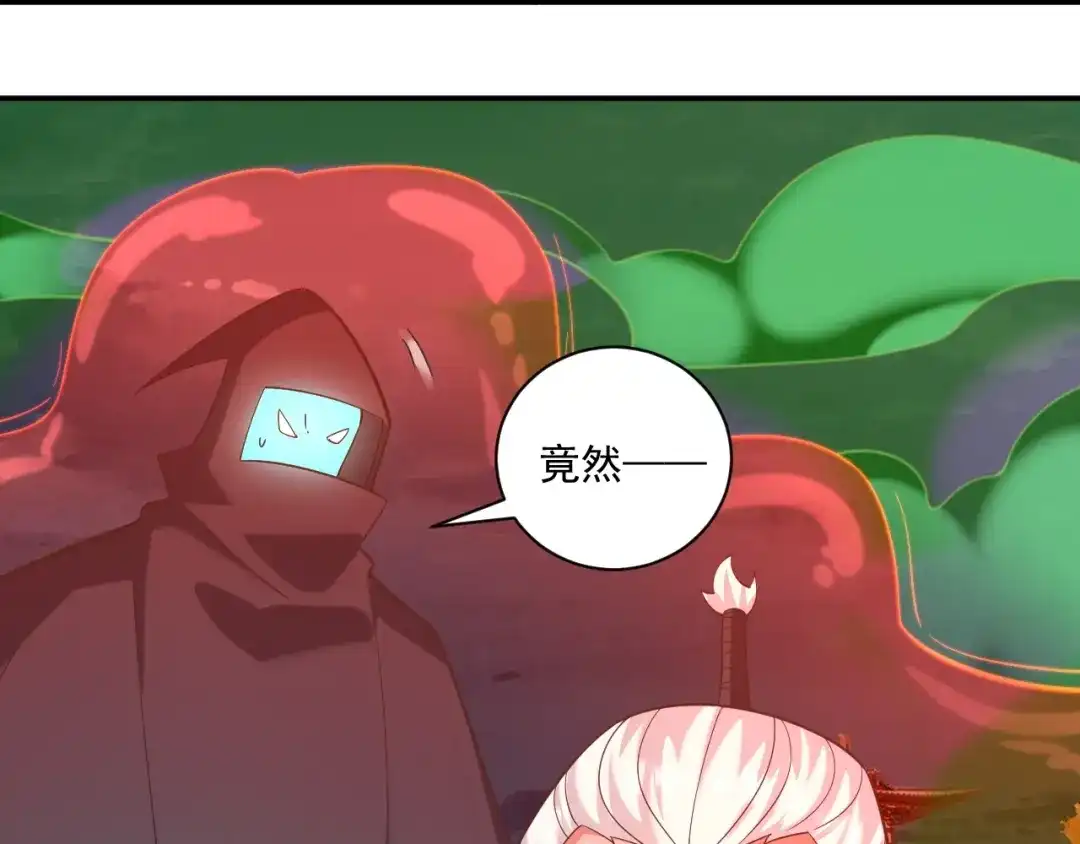 《一等家丁》第390话 琉球阴皇雷 第21页
