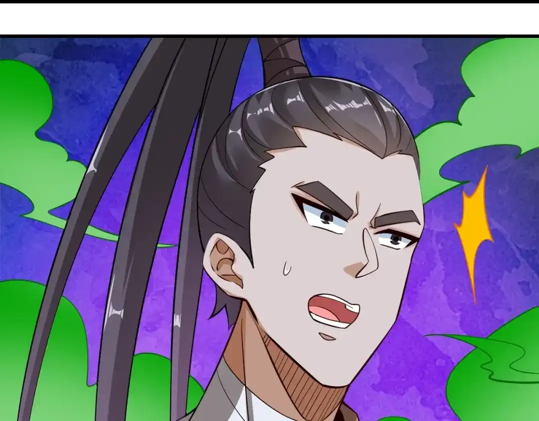 《一等家丁》第390话 琉球阴皇雷 第54页