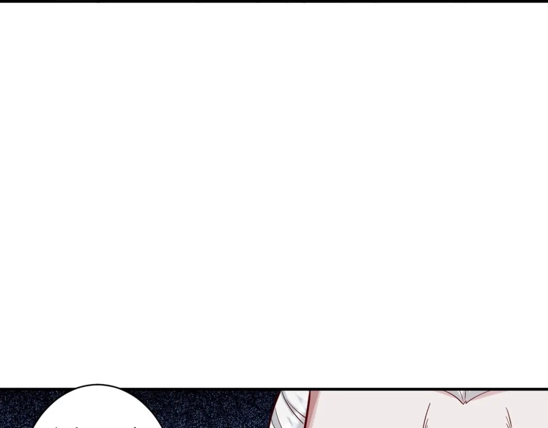 《一等家丁》第390话 琉球阴皇雷 第12页