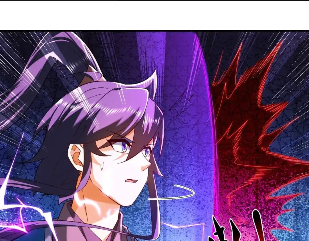 《一等家丁》第390话 琉球阴皇雷 第4页