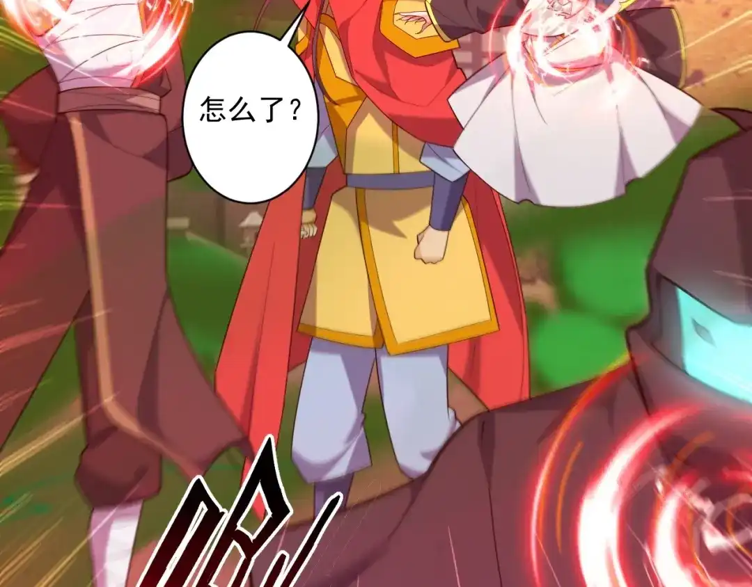 《一等家丁》第390话 琉球阴皇雷 第31页