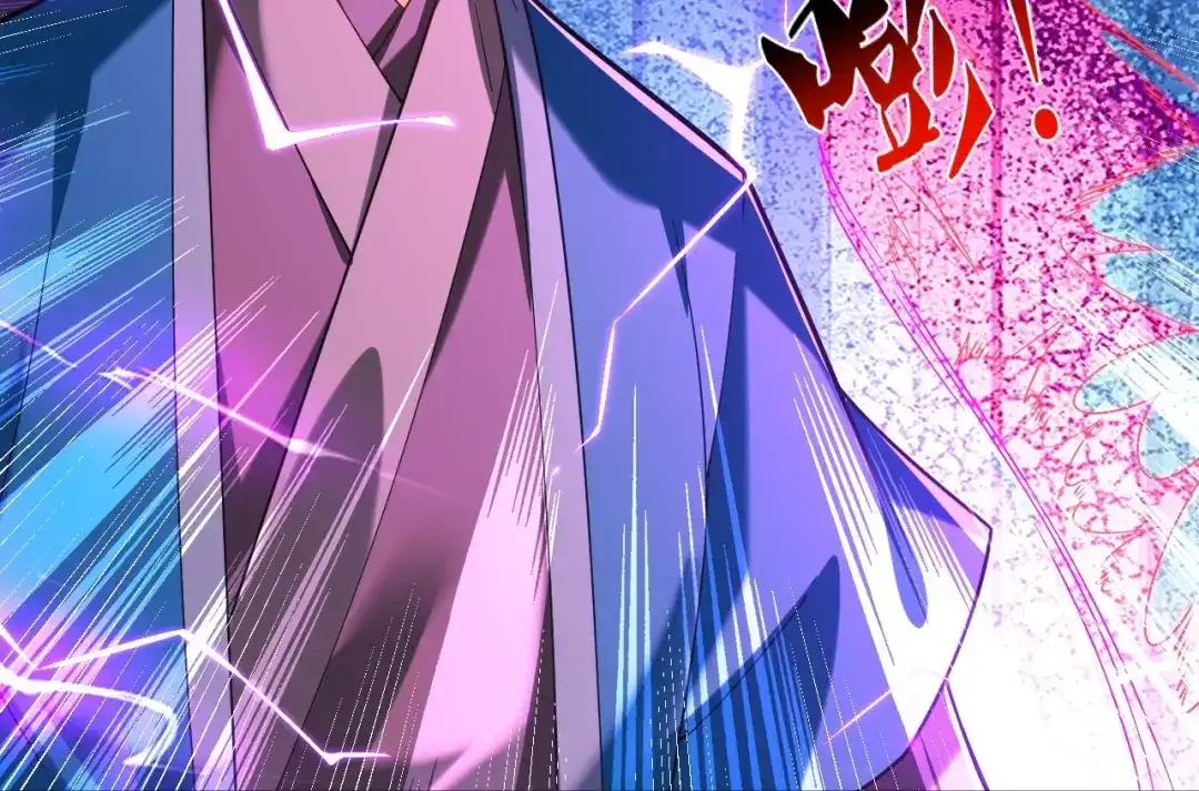 《一等家丁》第390话 琉球阴皇雷 第5页