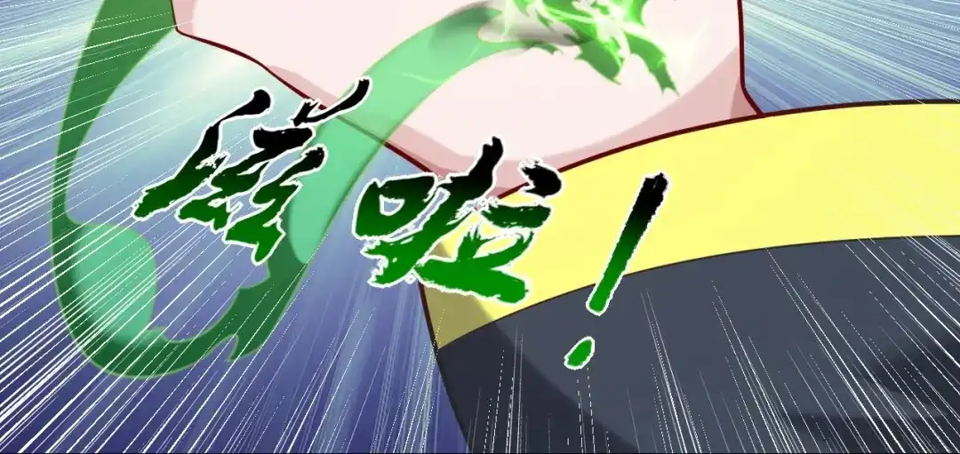 《一等家丁》第390话 琉球阴皇雷 第20页