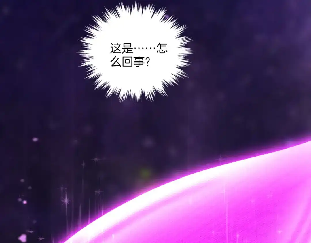 《一等家丁》第4话 第56页