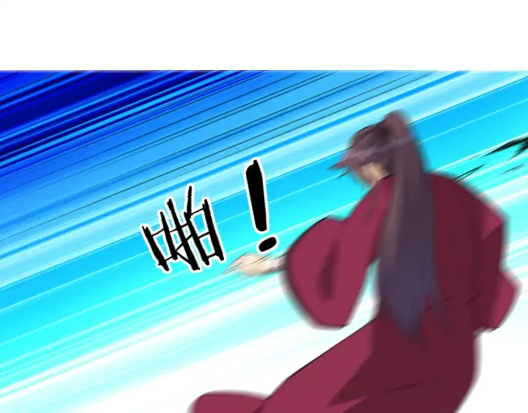 《一等家丁》第40话 第79页