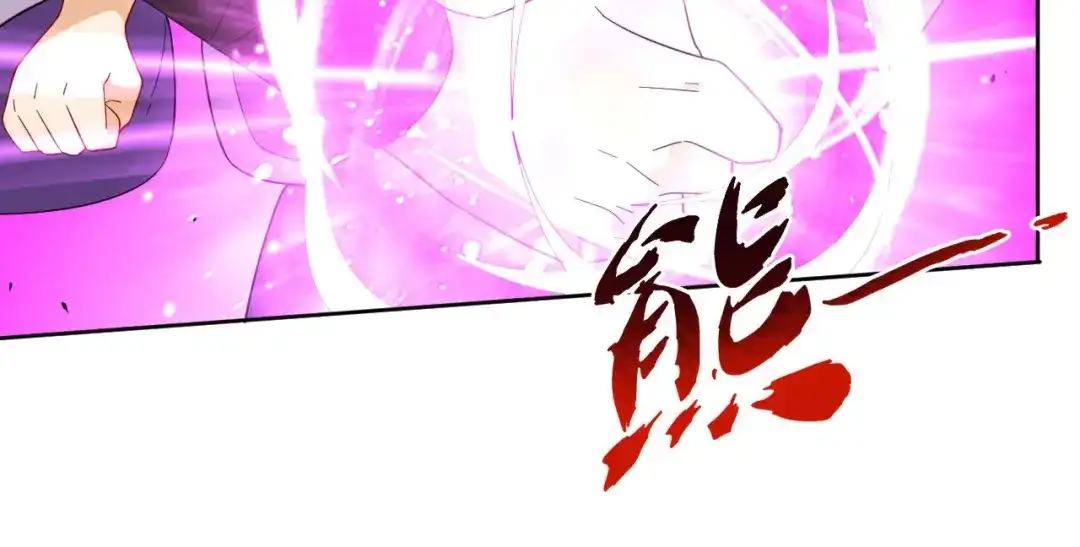 《一等家丁》第43话 第46页