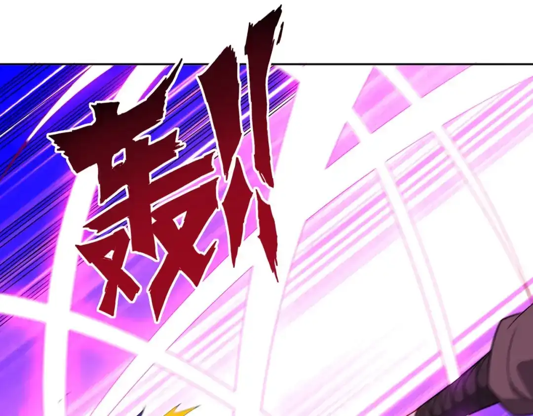 《一等家丁》第43话 第50页