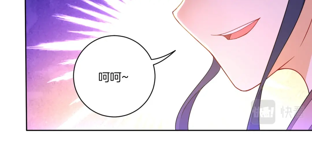 《一等家丁》第43话 第35页