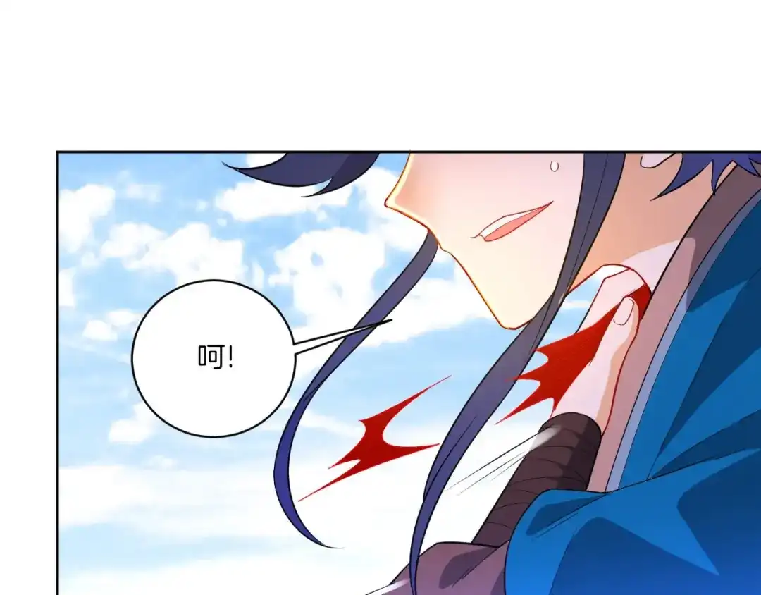 《一等家丁》第43话 第69页