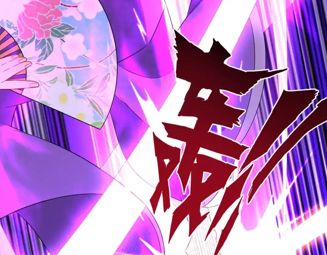 《一等家丁》第43话 第21页