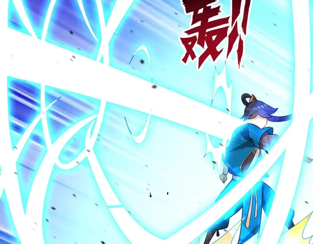 《一等家丁》第44话 第42页
