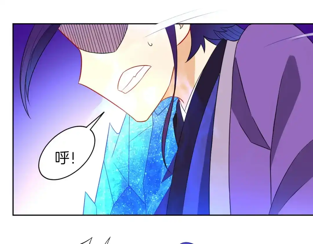 《一等家丁》第44话 第49页