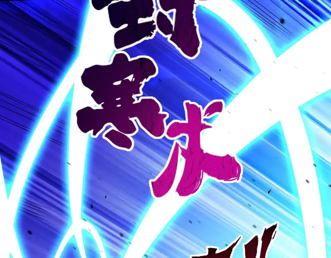《一等家丁》第44话 第41页
