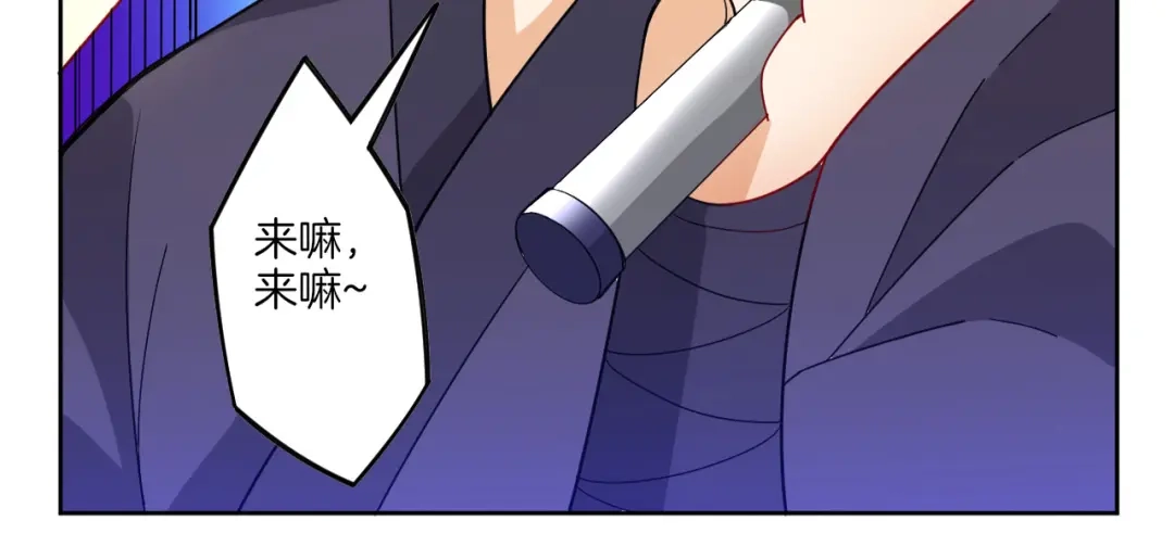 《一等家丁》第47话 第50页