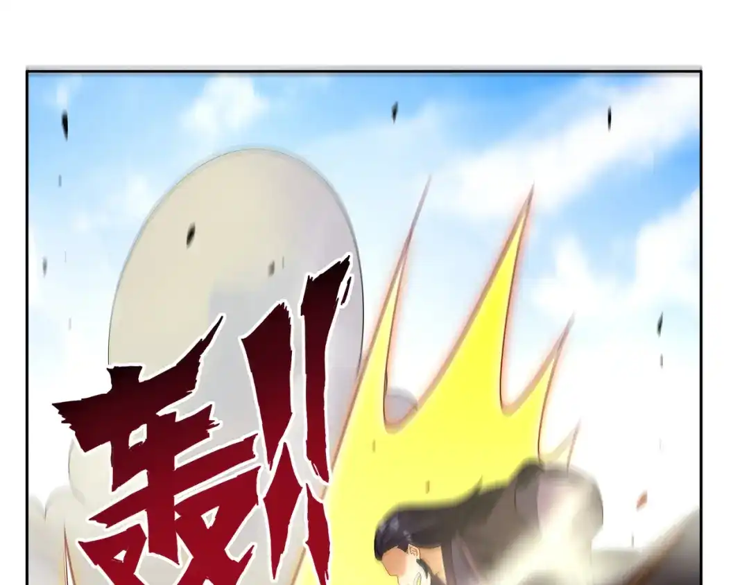 《一等家丁》第48话 第48页