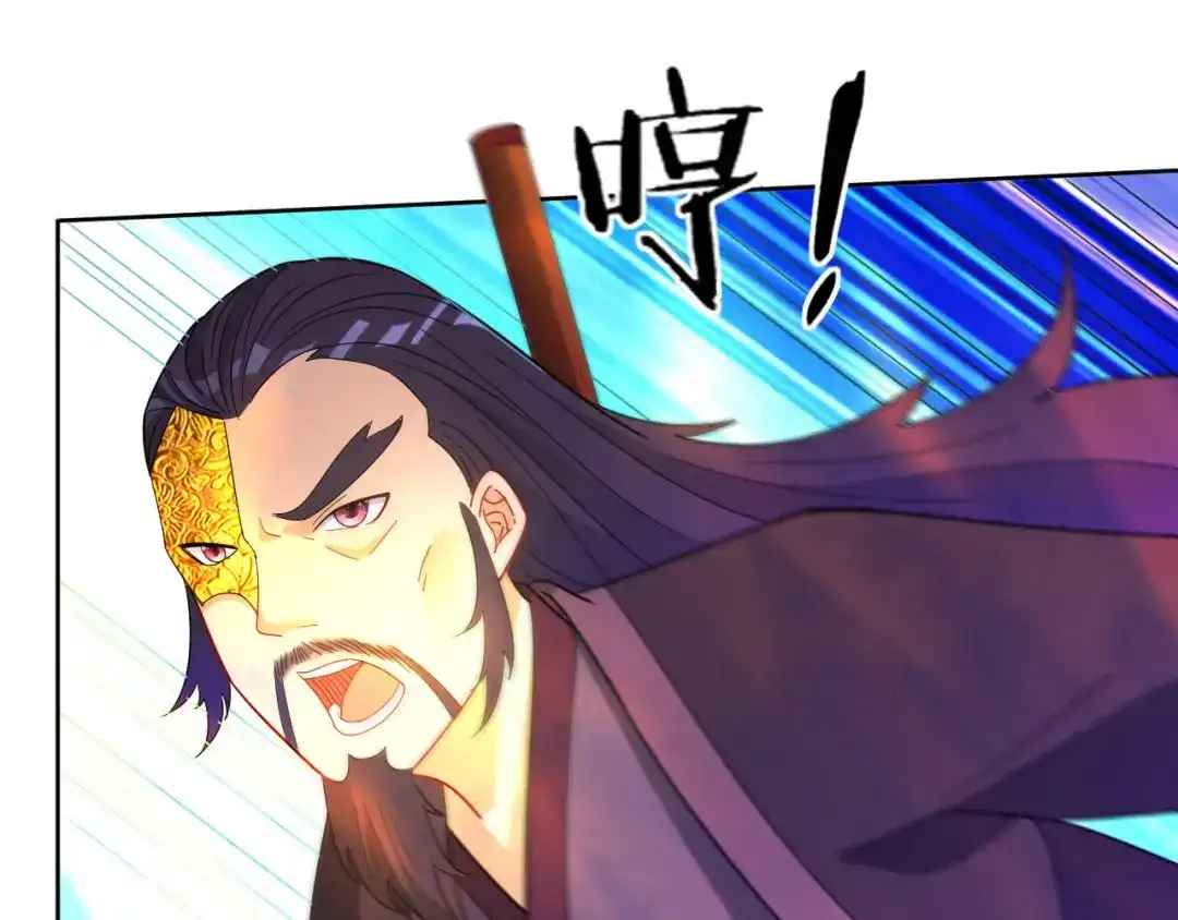 《一等家丁》第48话 第25页