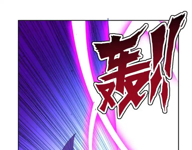 《一等家丁》第51话 第80页