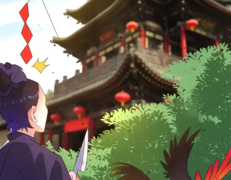 《一等家丁》第51话 第84页