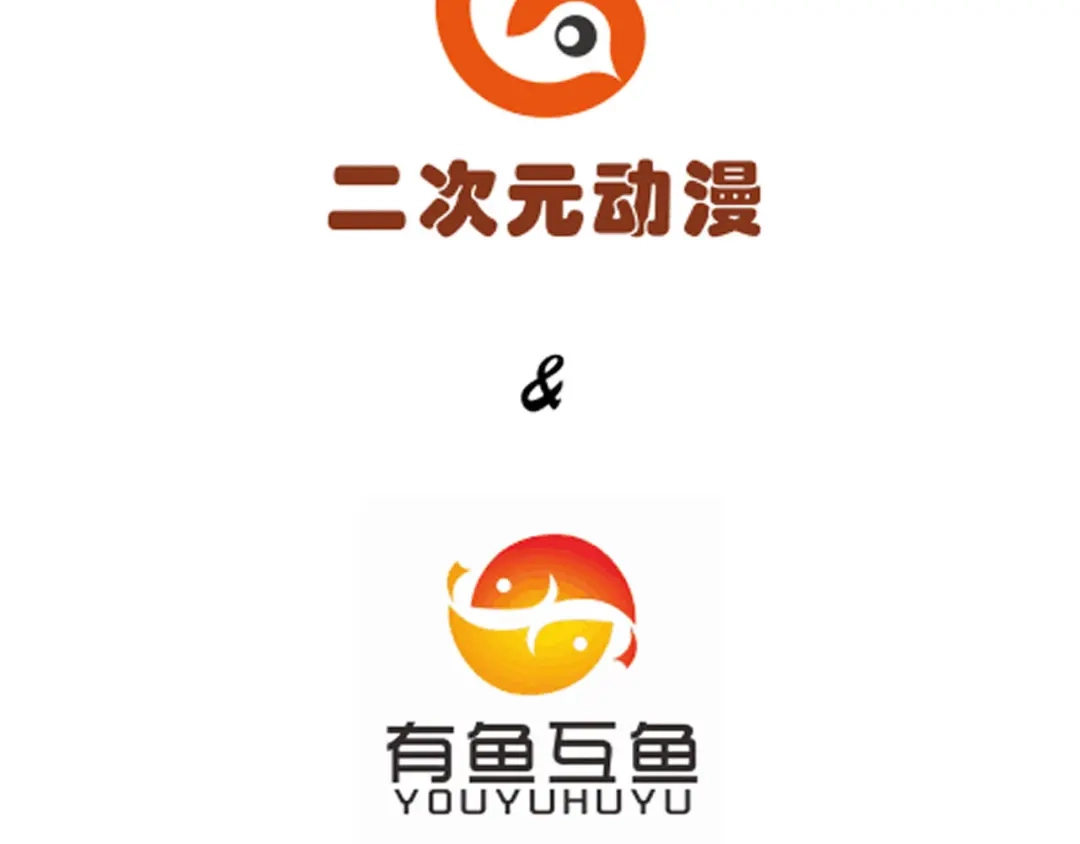 《一等家丁》第53话 第4页