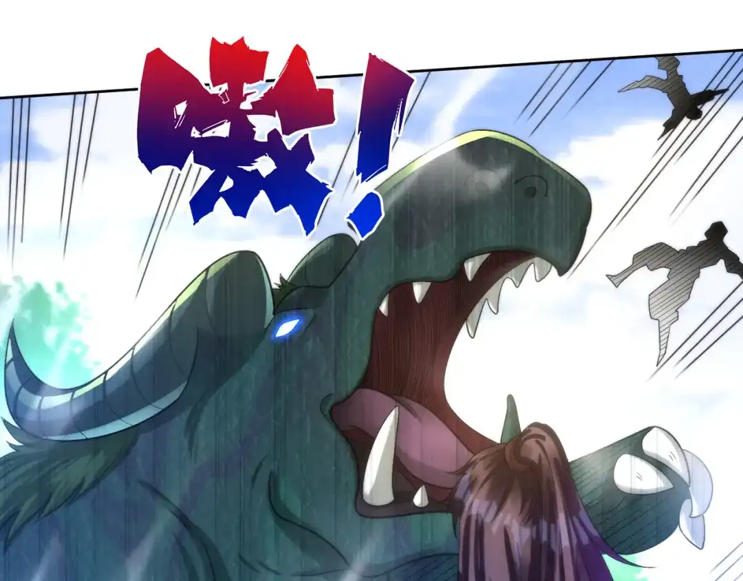 《一等家丁》第54话 第45页