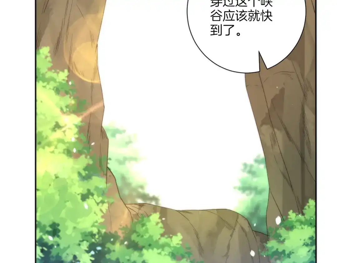 《一等家丁》第54话 第19页