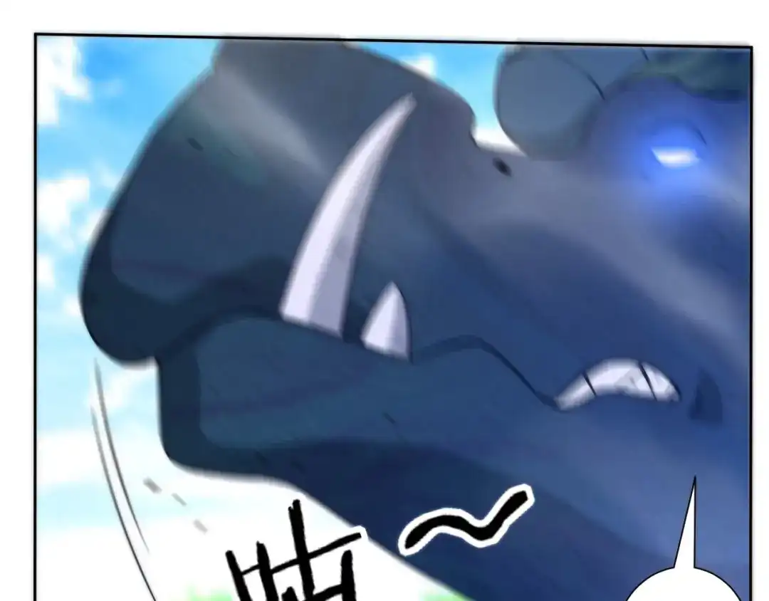 《一等家丁》第54话 第72页