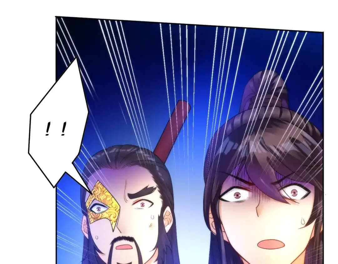 《一等家丁》第54话 第38页