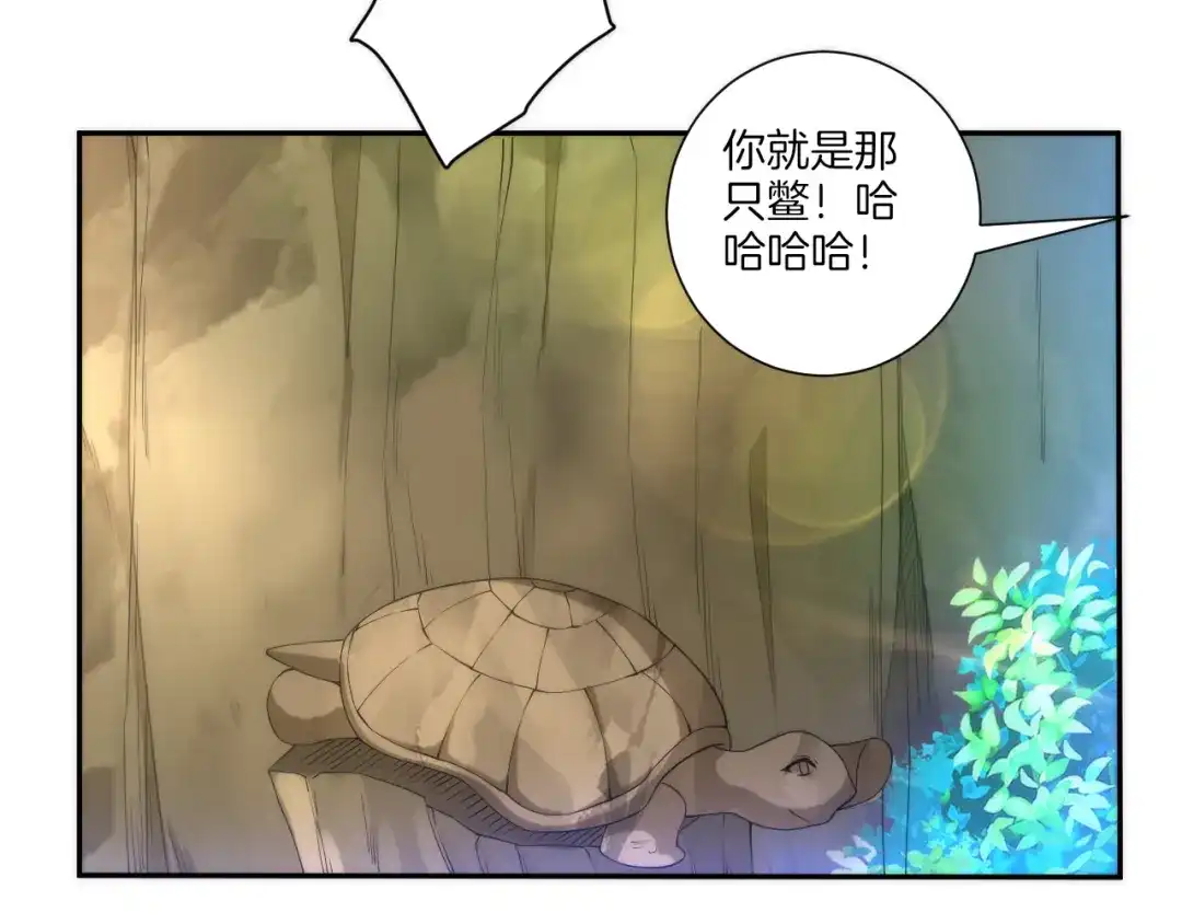 《一等家丁》第55话 第41页