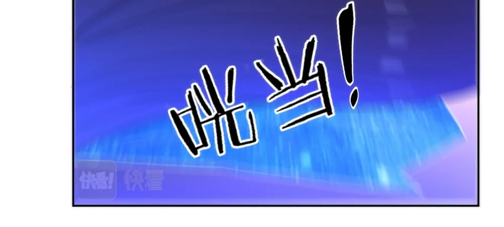 《一等家丁》第57话 第71页