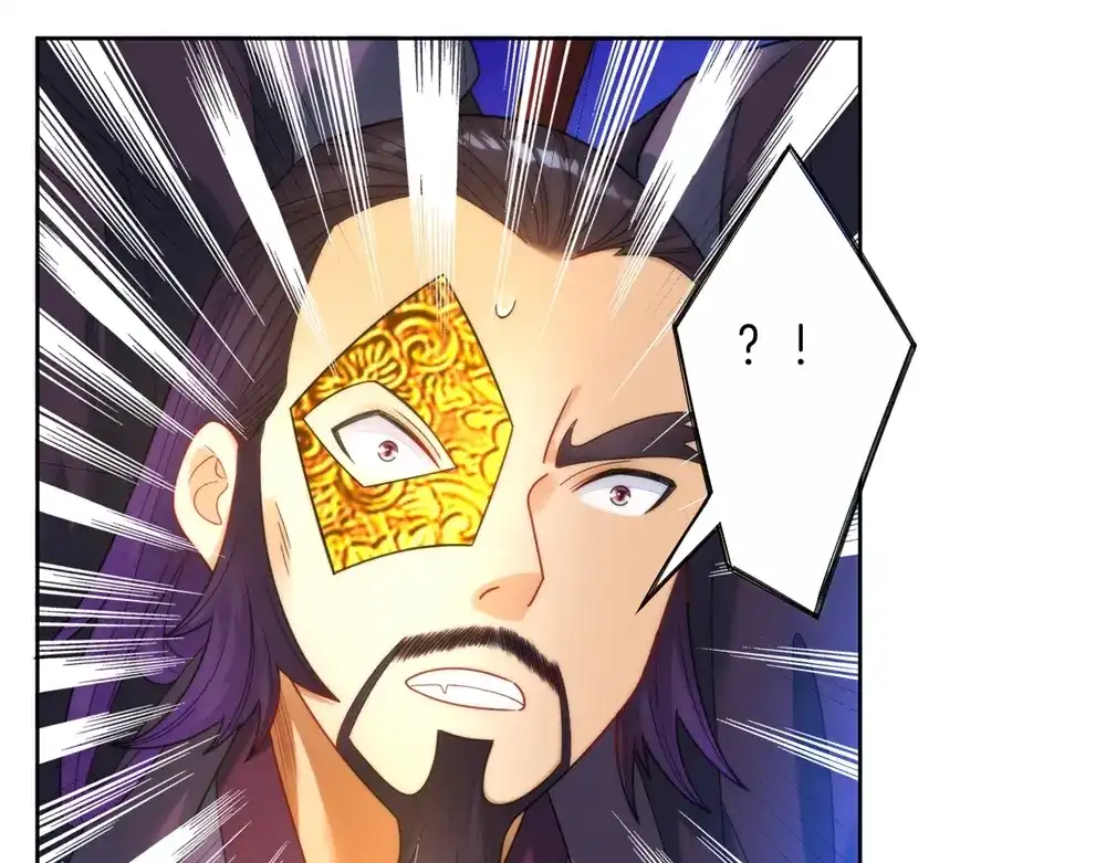 《一等家丁》第57话 第51页