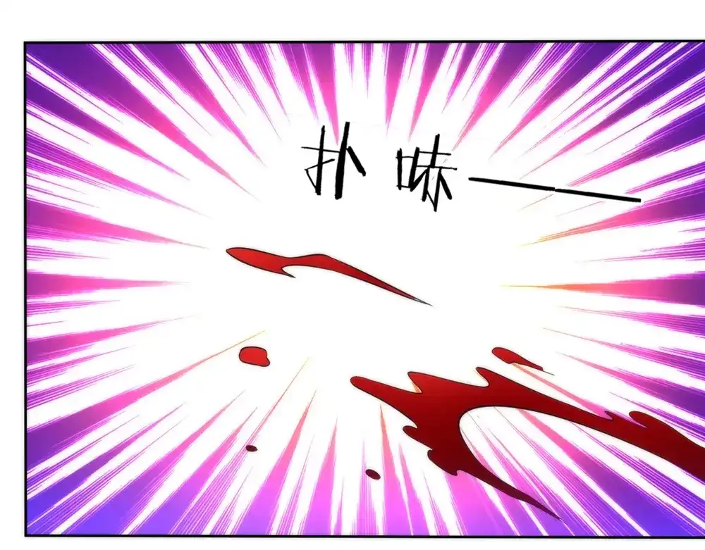 《一等家丁》第57话 第65页