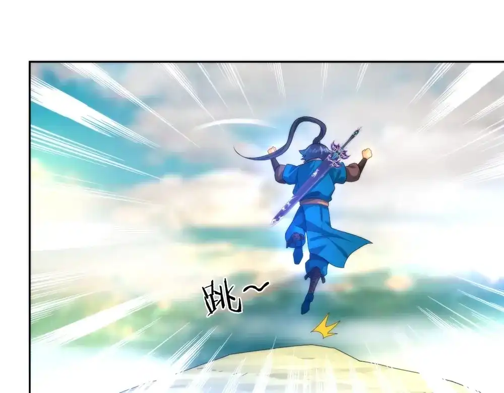 《一等家丁》第57话 第80页