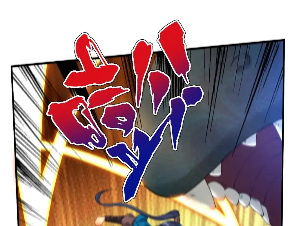 《一等家丁》第58话 第80页