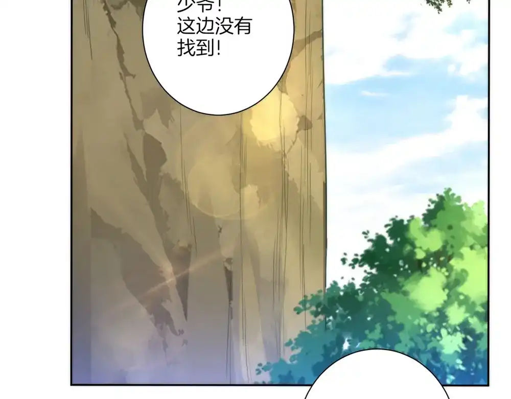 《一等家丁》第58话 第41页
