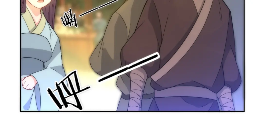 《一等家丁》第61话 第56页